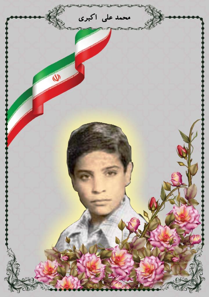 فاقد تصویر